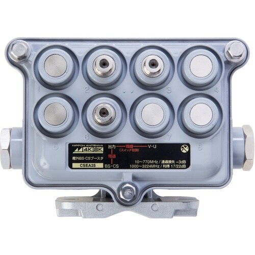 日本アンテナ CS・BS前置増幅器 4K8K対応