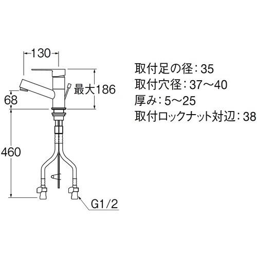 SANEI シングルワンホール洗面混合栓