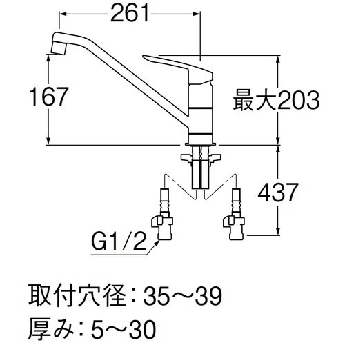 SANEI シングルワンホール混合栓