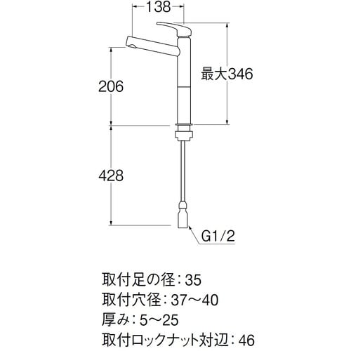 SANEI シングルワンホール洗面混合栓
