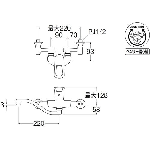 SANEI シングル混合栓