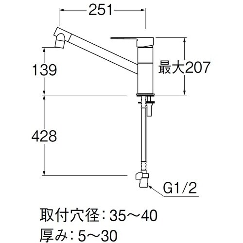 SANEI シングルワンホール混合栓