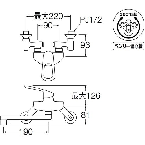 SANEI シングル混合栓