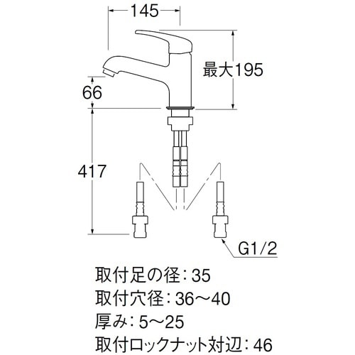 SANEI シングルワンホール洗面混合栓