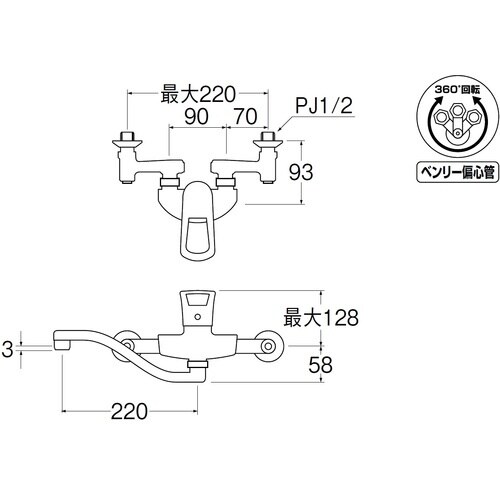 SANEI シングル混合栓