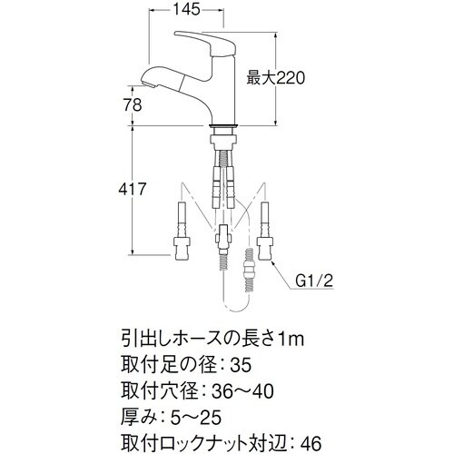 SANEI シングルワンホール洗面混合栓