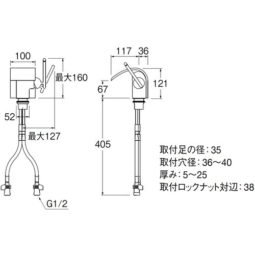 SANEI シングルワンホール洗面混合栓