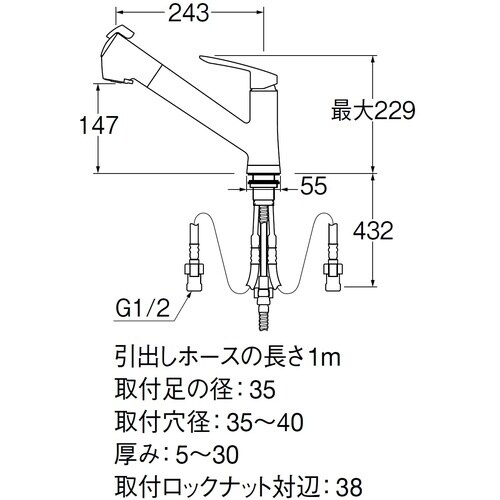 SANEI シングル浄水器付ワンホールスプレー混合