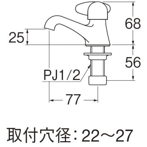 SANEI ミニセラ立水栓