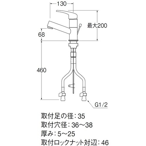 SANEI シングルワンホール洗面混合栓