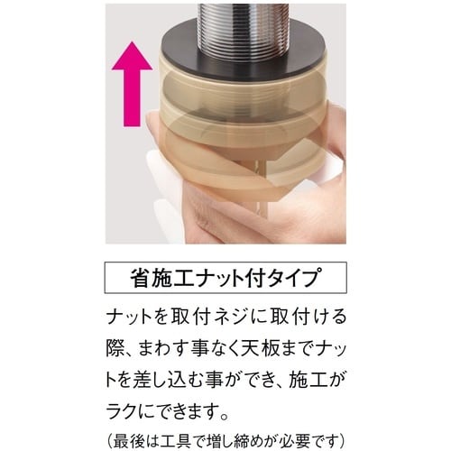 SANEI シングルワンホール洗面混合栓