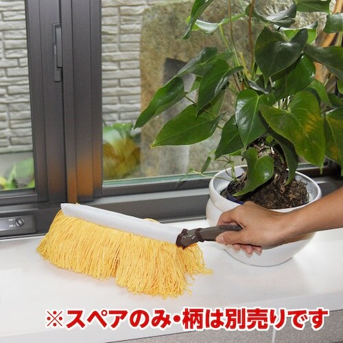 azuma 化学モップアームXスペア SP221