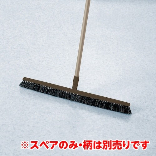 azuma HW−SP740 自在ホーキ60スペア