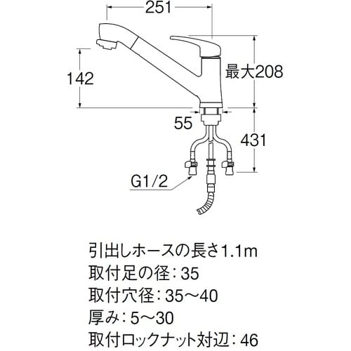 SANEI シングルワンホールスプレー混合栓