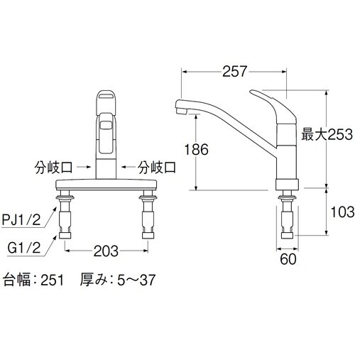 SANEI シングル台付分岐混合栓