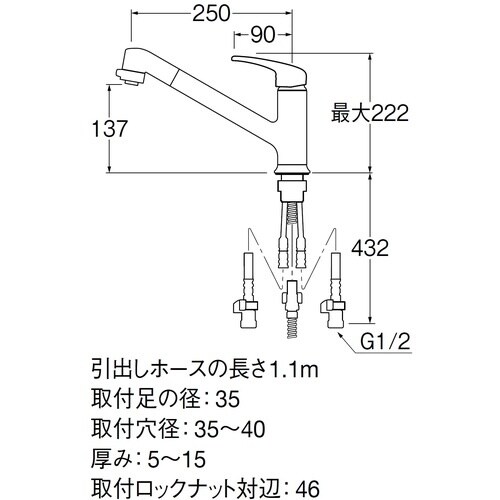 SANEI シングルワンホールスプレー混合栓