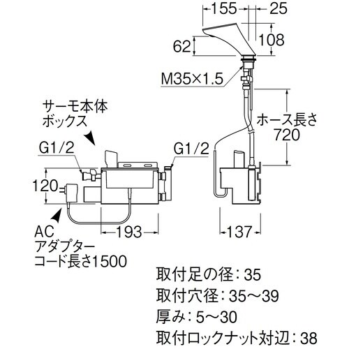 SANEI サーモワンホール洗面混合栓