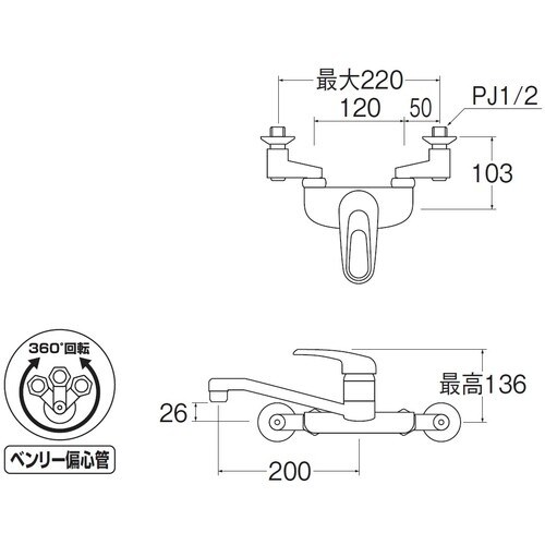 SANEI シングル混合栓