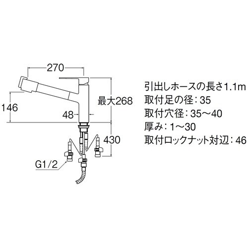SANEI シングル浄水器付ワンホールスプレー混合