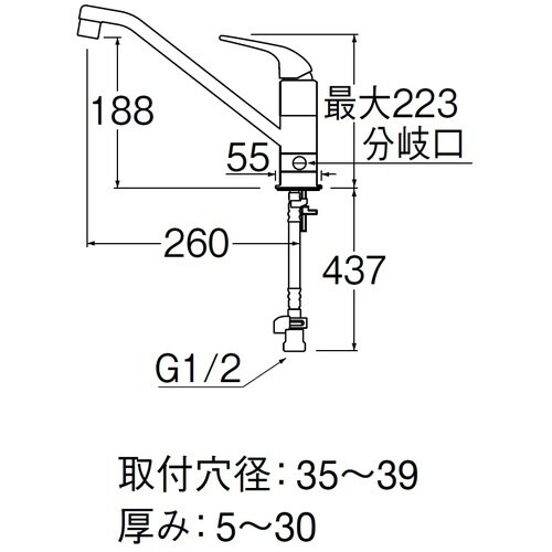 SANEI シングルワンホール分岐混合栓