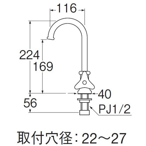 SANEI 立形ツル首自在水栓