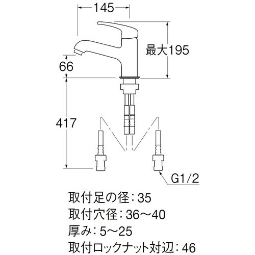 SANEI シングルワンホール洗面混合栓