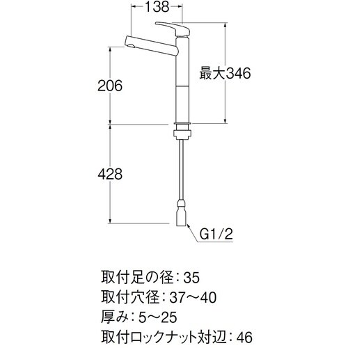 SANEI シングルワンホール洗面混合栓