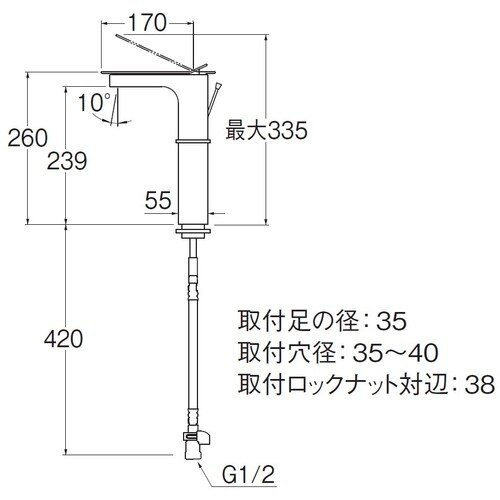 SANEI シングルワンホール洗面混合栓