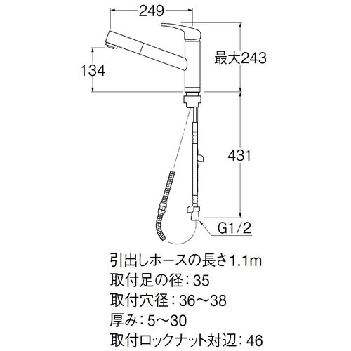 SANEI シングルワンホールスプレー混合栓