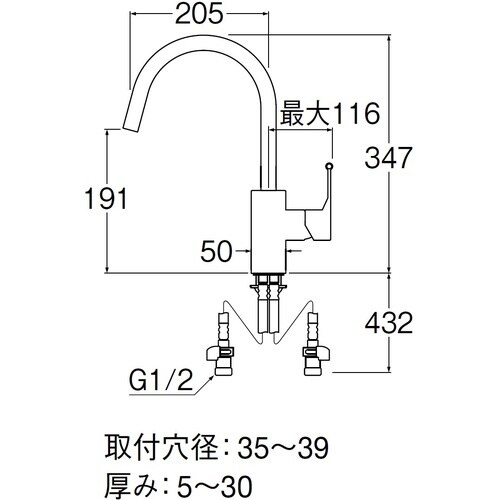SANEI シングルワンホール混合栓