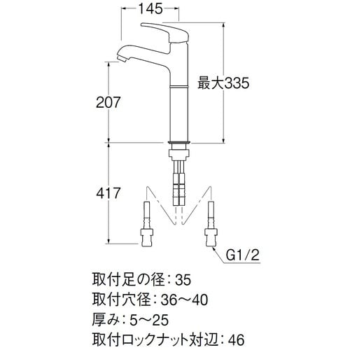SANEI シングルワンホール洗面混合栓