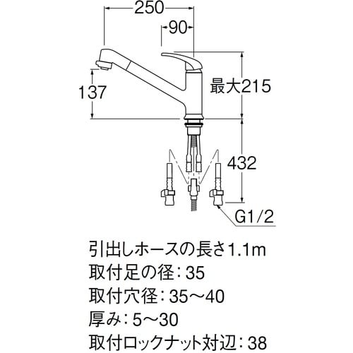SANEI シングルワンホールスプレー混合栓