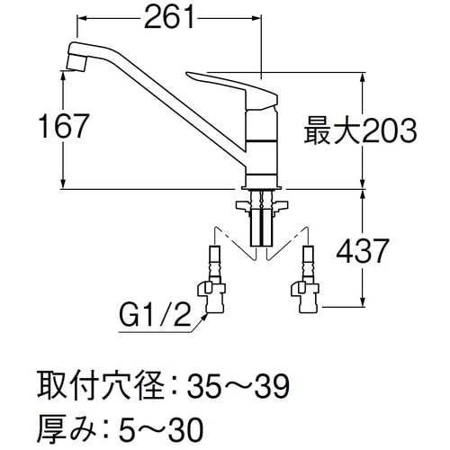 SANEI シングルワンホール混合栓