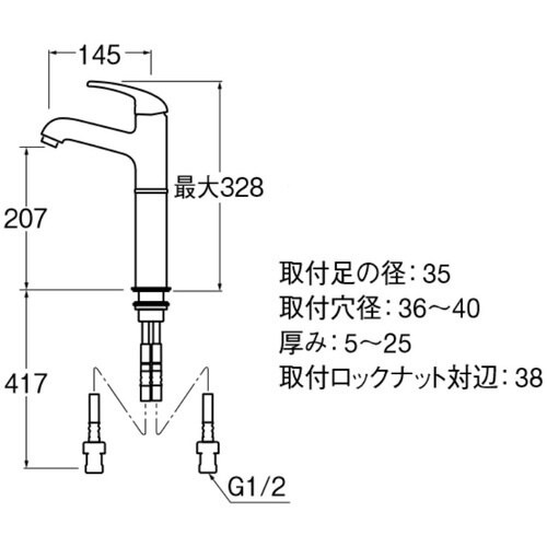 SANEI シングルワンホール洗面混合栓