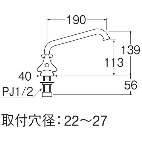 SANEI 立形上向自在水栓