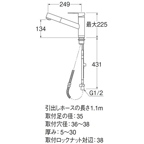 SANEI シングルワンホールスプレー混合栓