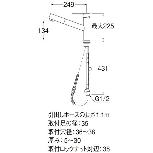 SANEI シングルワンホールスプレー混合栓