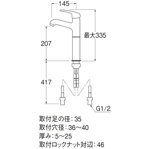 SANEI シングルワンホール洗面混合栓