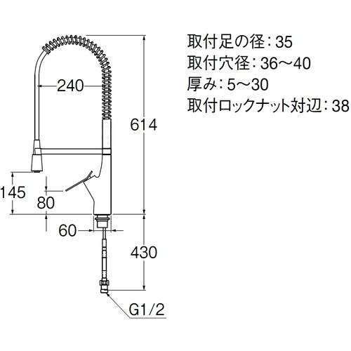 SANEI シングルワンホールスプレー混合栓