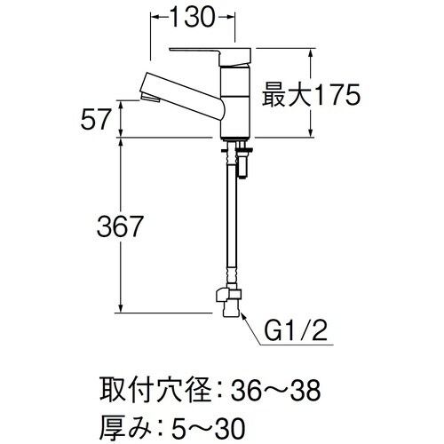 SANEI シングルワンホール洗面混合栓