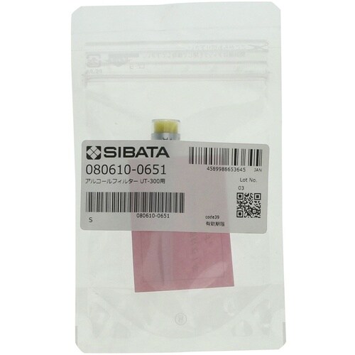 SIBATA アルコールフィルター UT−300用