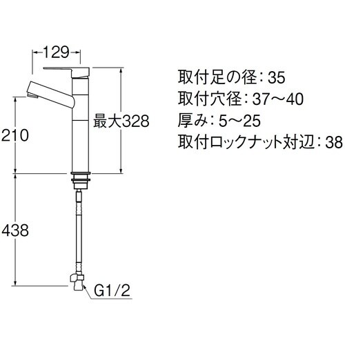 SANEI シングルワンホール洗面混合栓