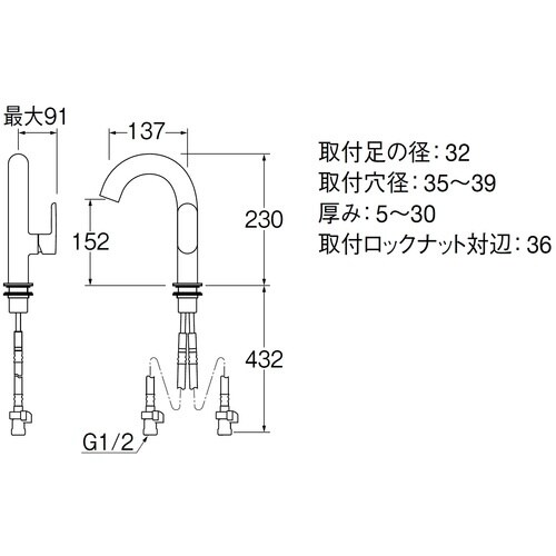 SANEI シングルワンホール洗面混合栓