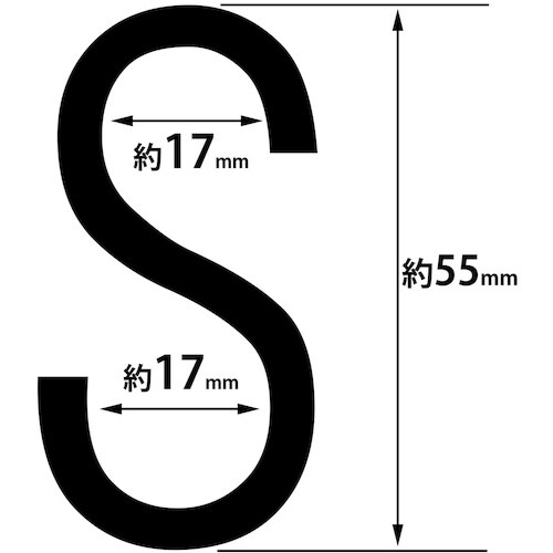 WAKI 真鍮Sカン 小