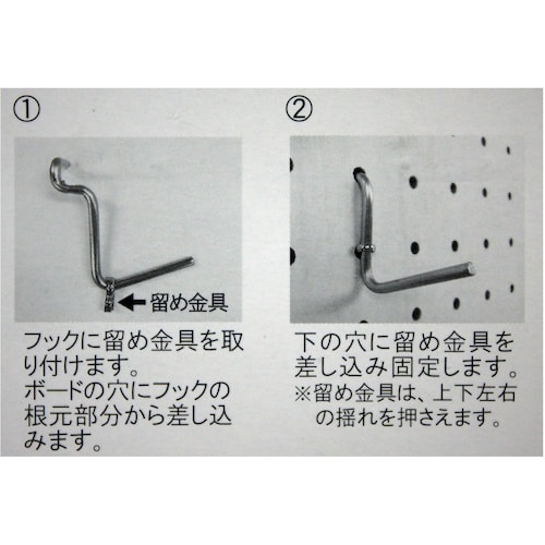 WAKI ボードフック U型 3本入り