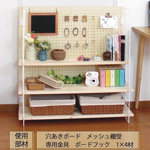 WAKI ボードフック U型 3本入り