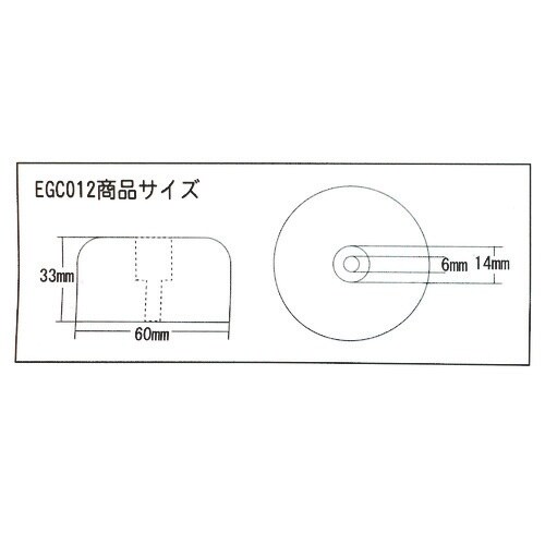 WAKI ネジ止ゴムクッション EGC−012 1