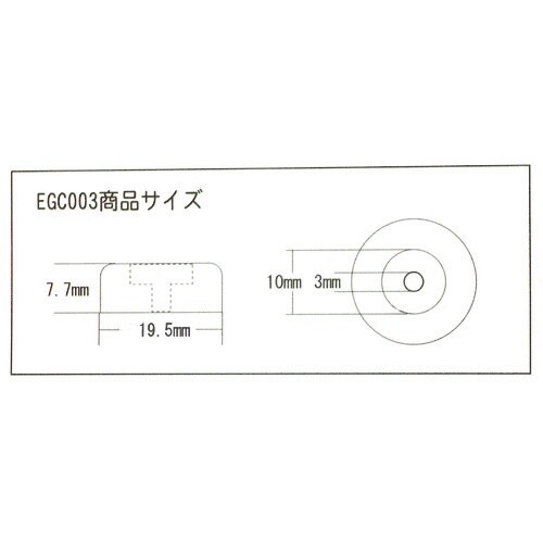 WAKI ネジ止ゴムクッション EGC−003 4