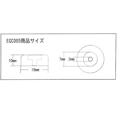 WAKI ネジ止ゴムクッション EGC−005 4