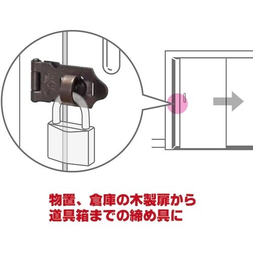 WAKI ブラウン掛金 BH−572 45MM